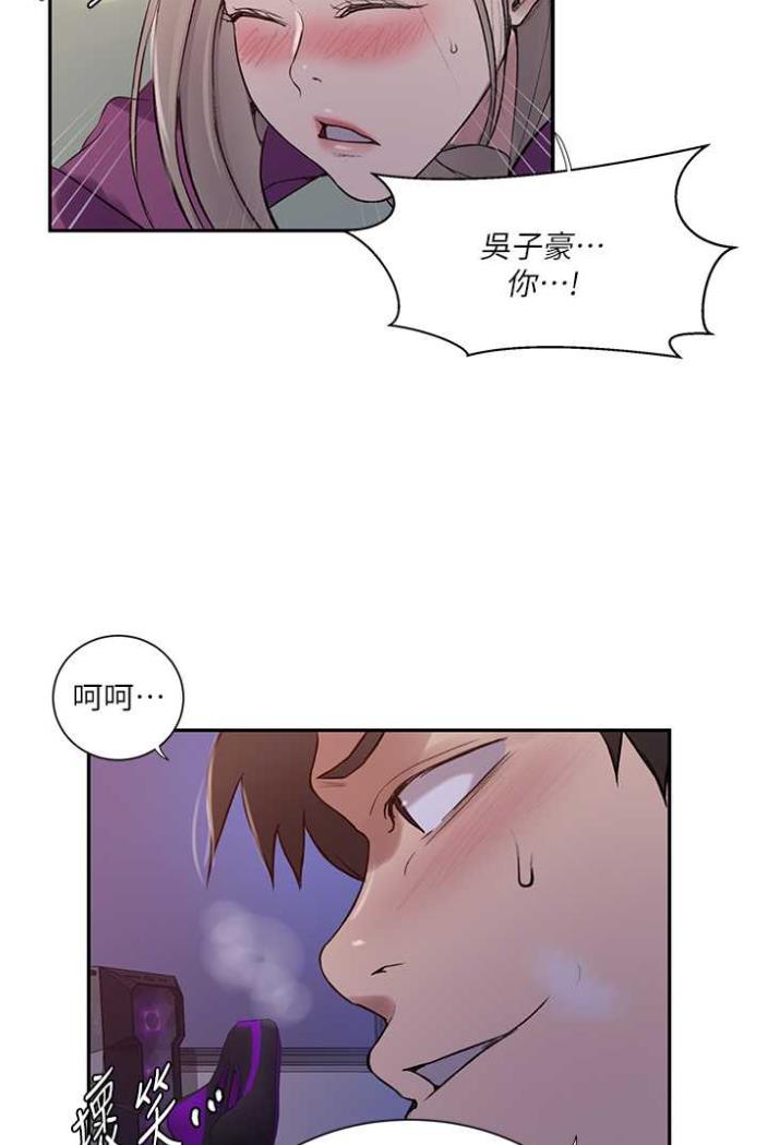 24P - 秘密教学