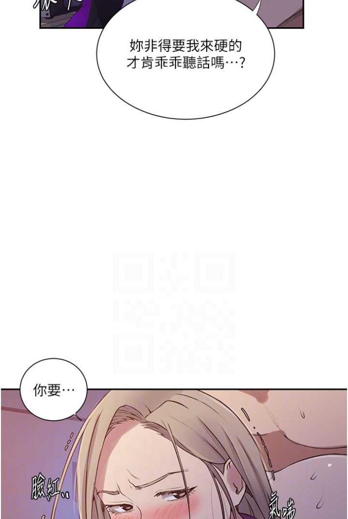 25P - 秘密教学