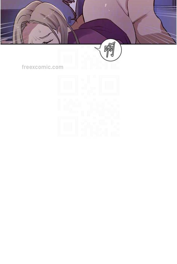27P - 秘密教学
