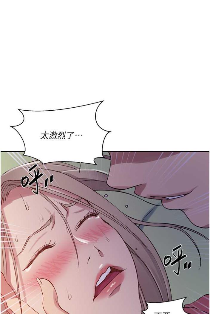 35P - 秘密教学