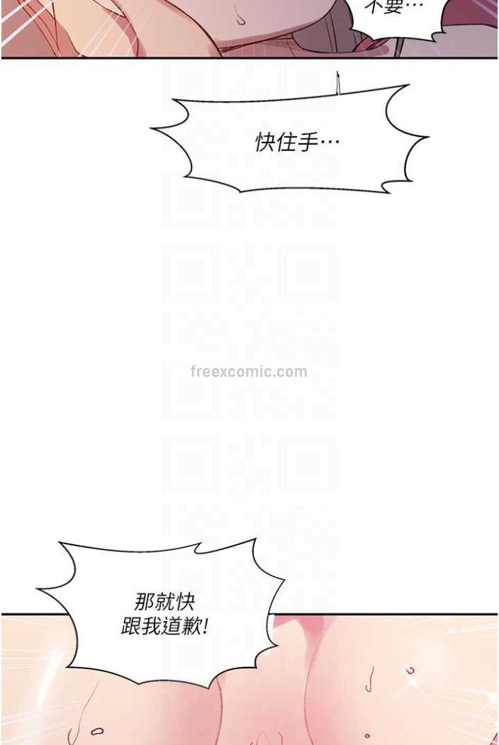 36P - 秘密教学