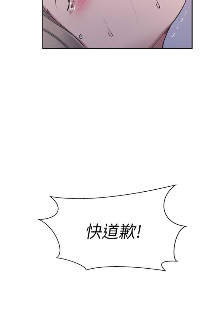 39P - 秘密教学