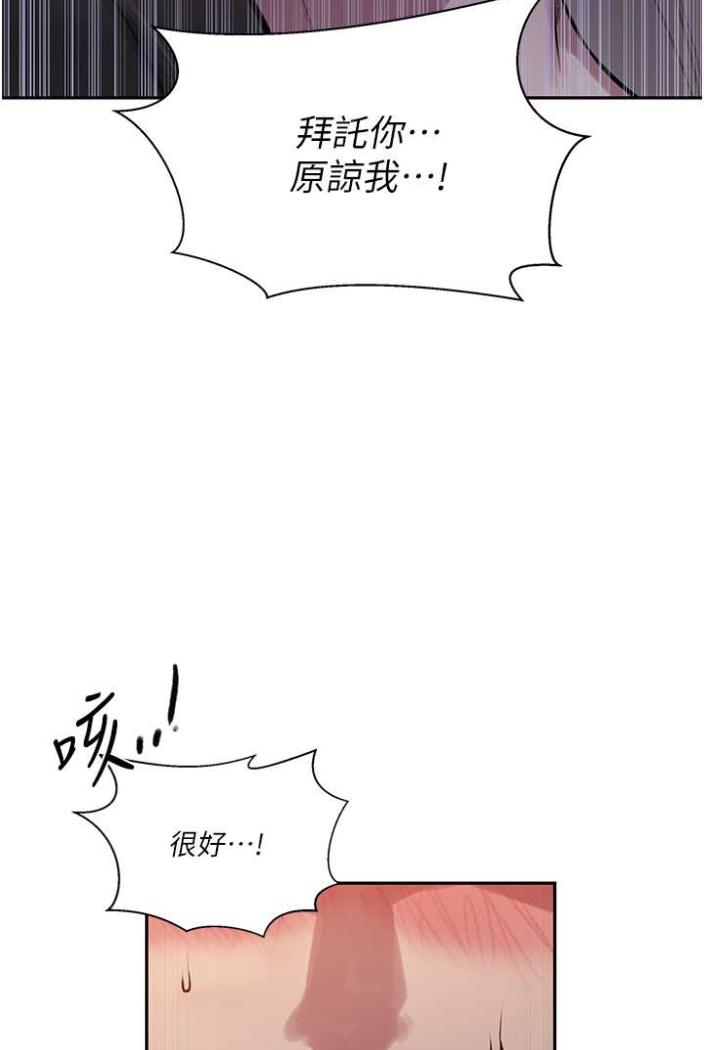42P - 秘密教学
