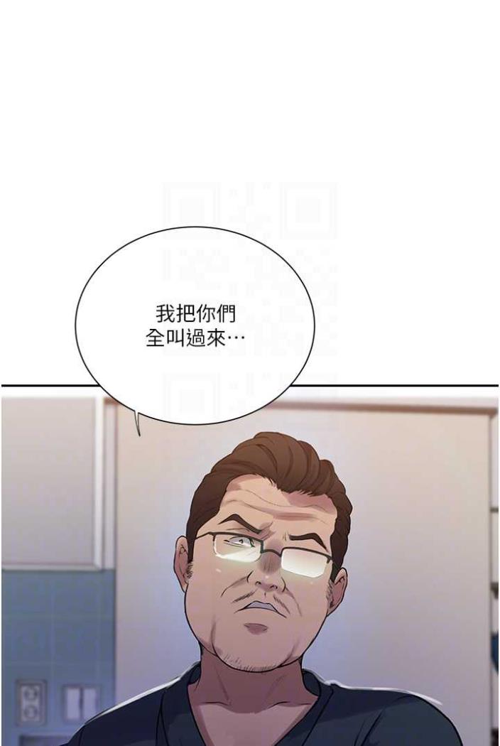 57P - 秘密教学