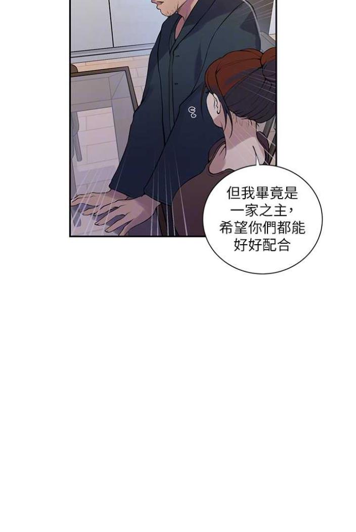 59P - 秘密教学