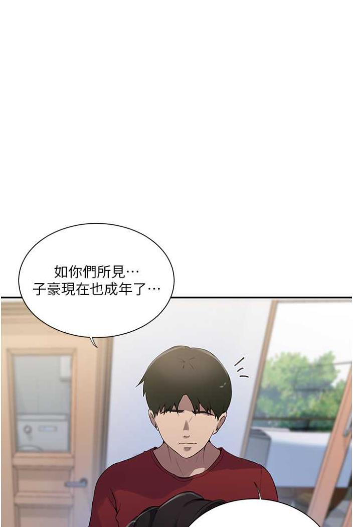 61P - 秘密教学