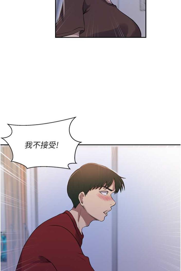65P - 秘密教学