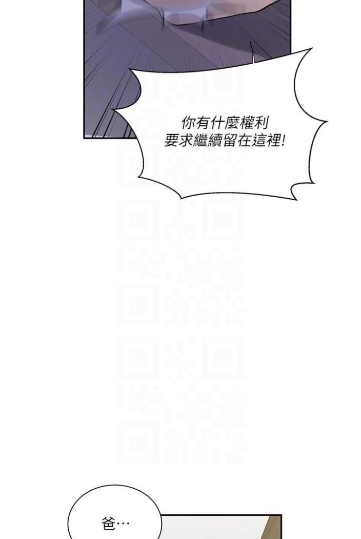 69P - 秘密教学