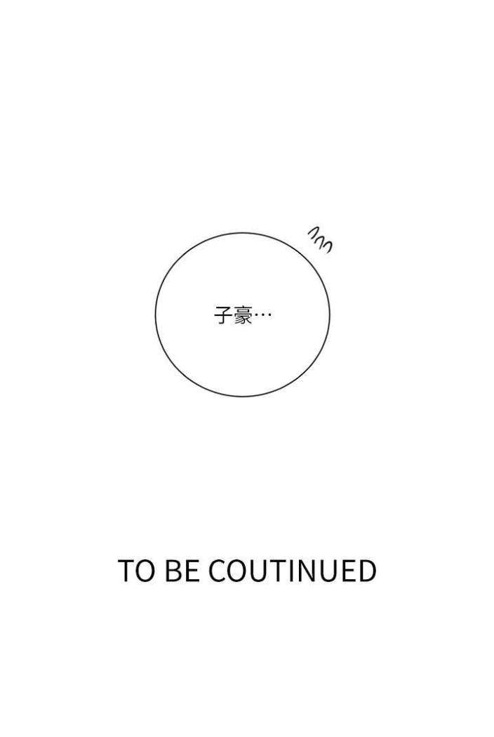 76P - 秘密教学