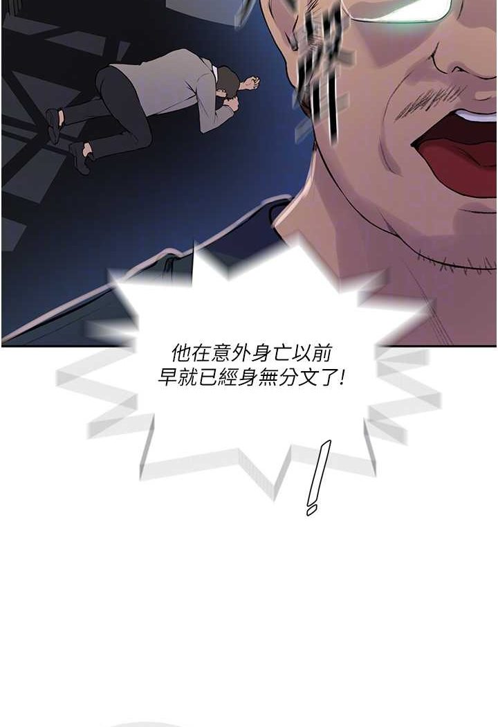 15P - 秘密教学