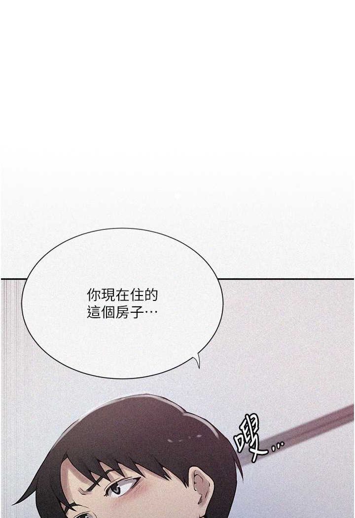 1P - 秘密教学