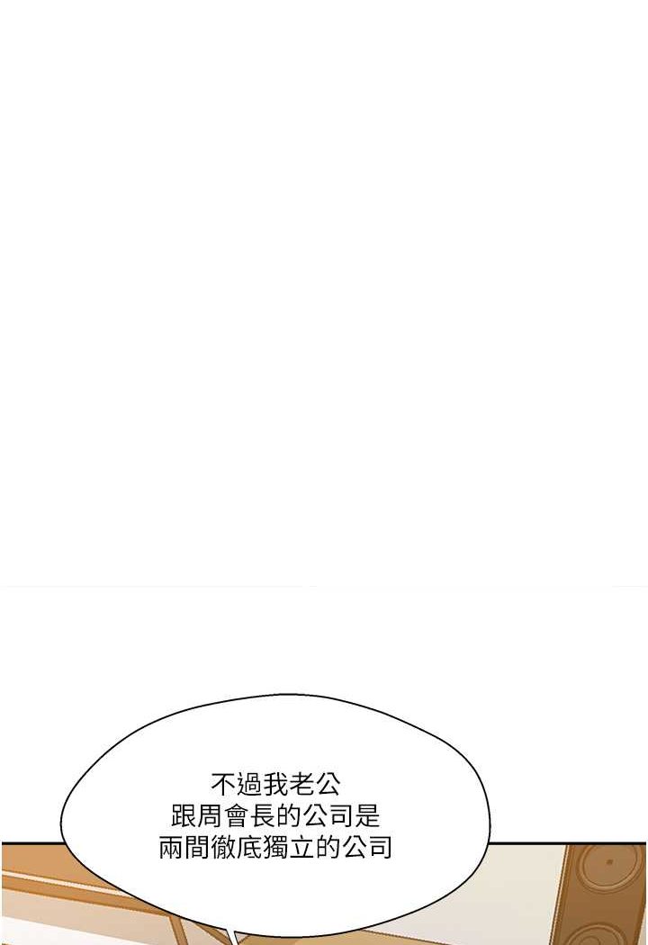 28P - 秘密教学