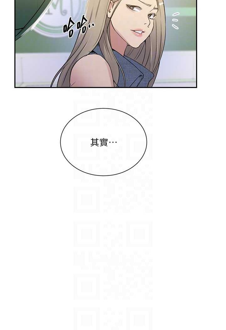 46P - 秘密教学