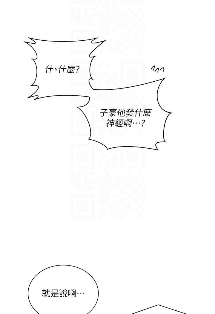 47P - 秘密教学