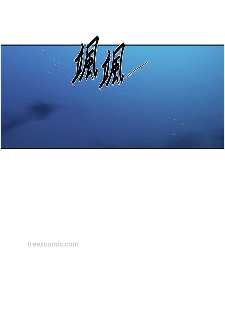54P - 秘密教学