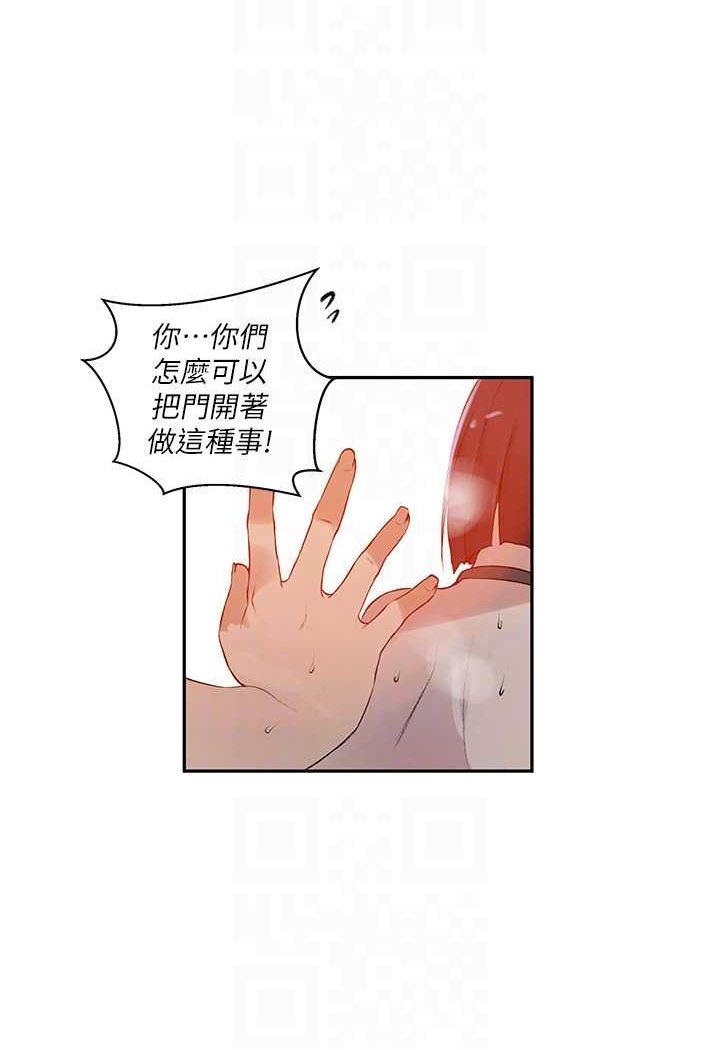 62P - 秘密教学