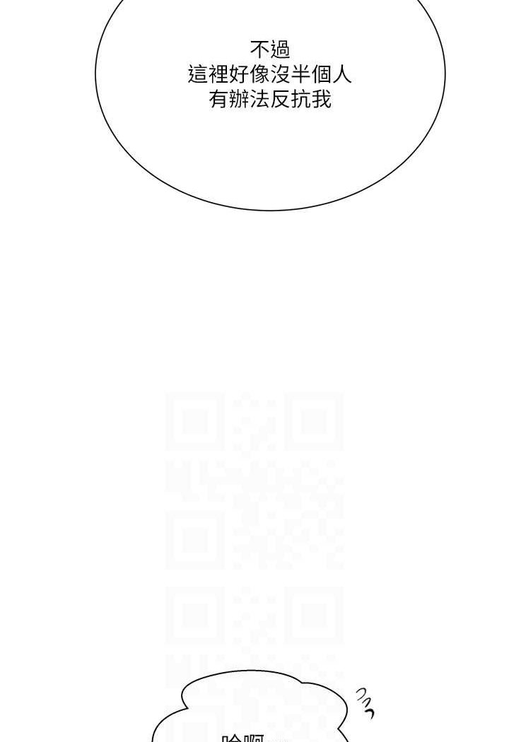 78P - 秘密教学
