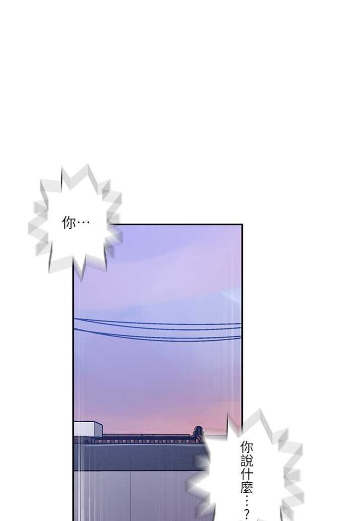 7P - 秘密教学