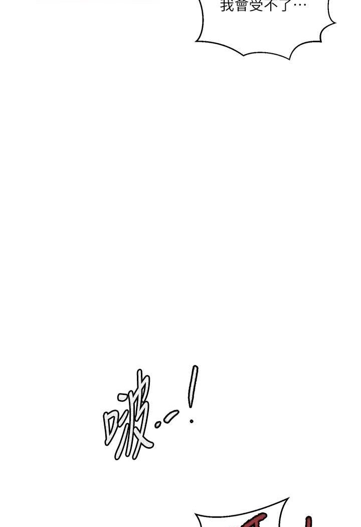 46P - 秘密教学