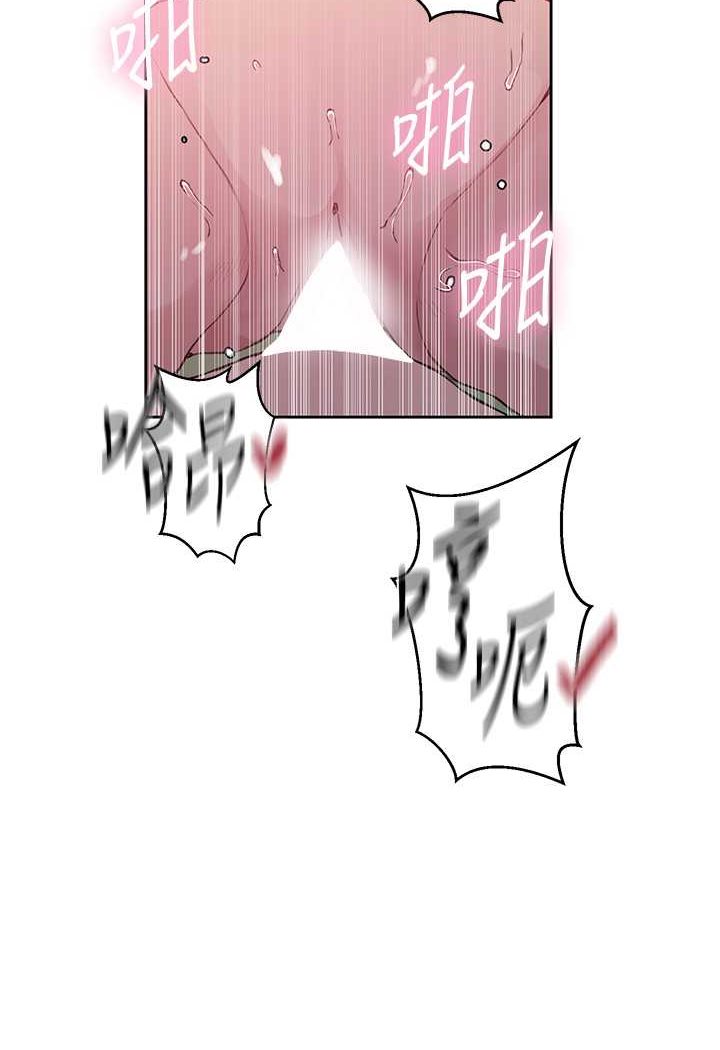10P - 秘密教学