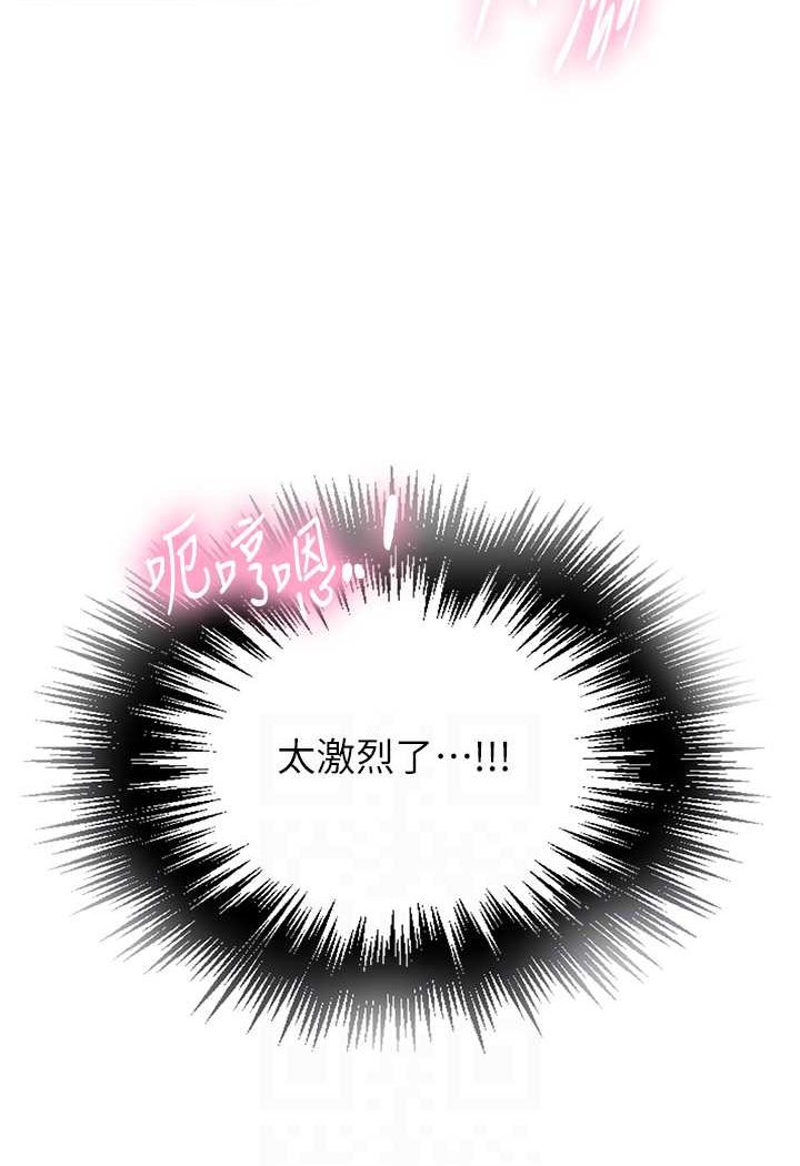 13P - 秘密教学
