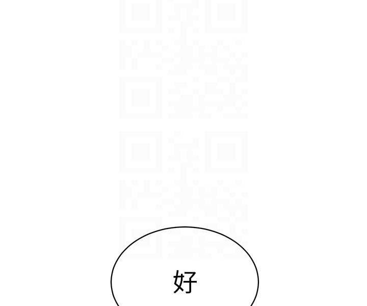58P - 秘密教学