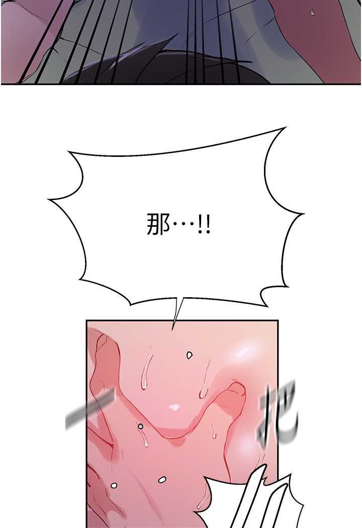 60P - 秘密教学