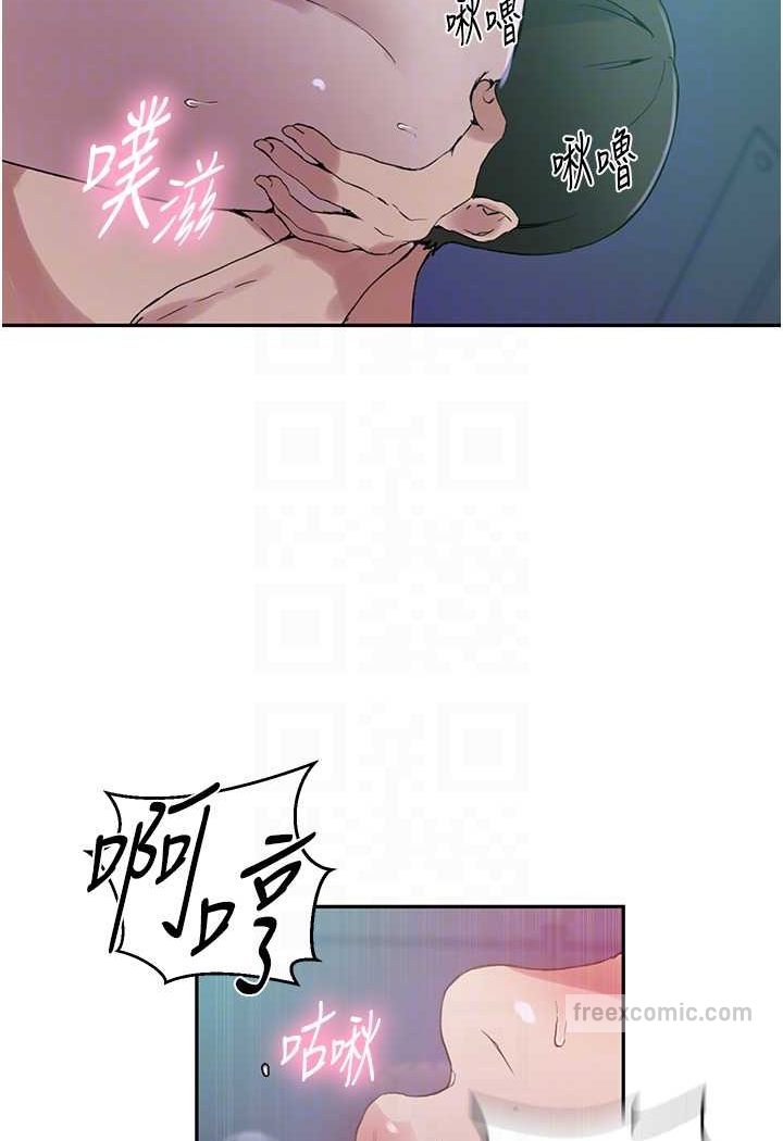 63P - 秘密教学