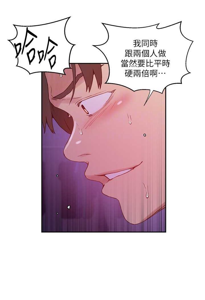 65P - 秘密教学