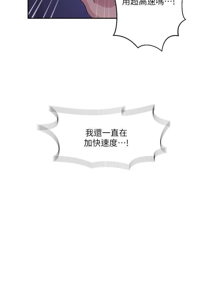 77P - 秘密教学