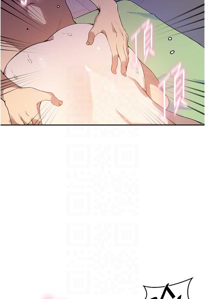13P - 秘密教学
