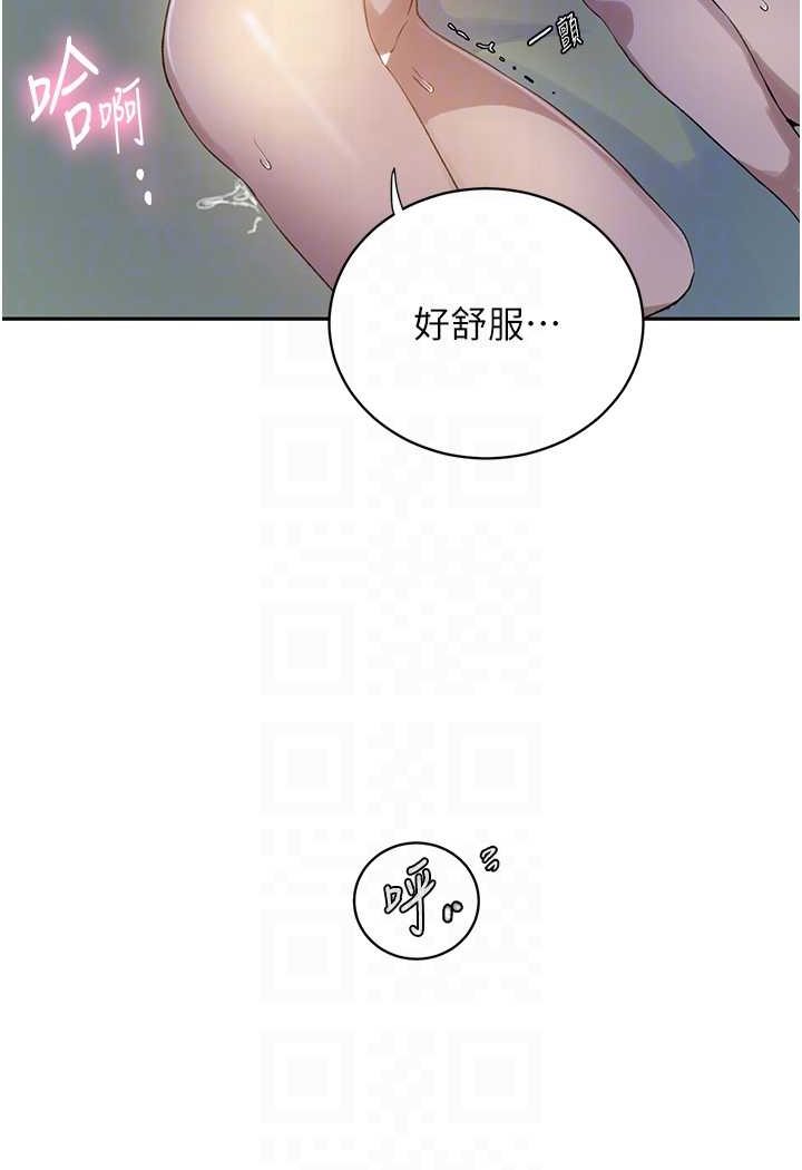 36P - 秘密教学