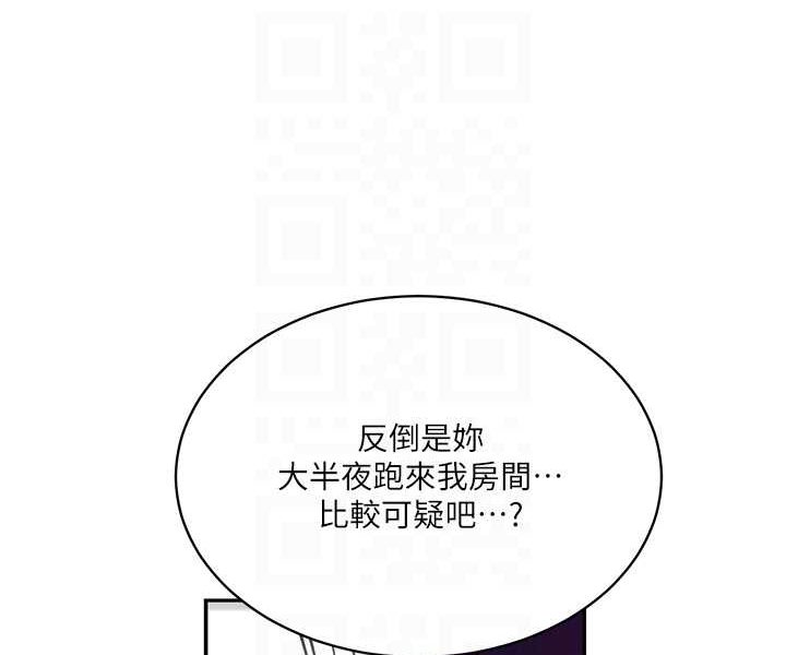58P - 秘密教学