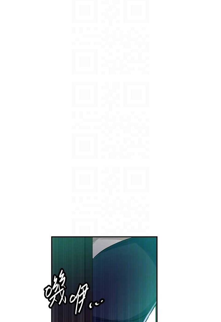 74P - 秘密教学