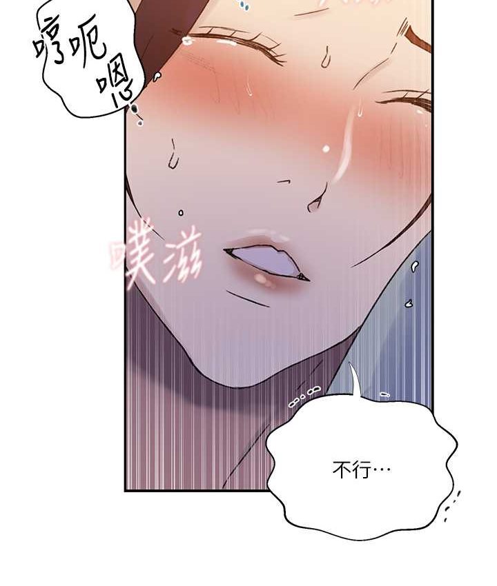13P - 秘密教学