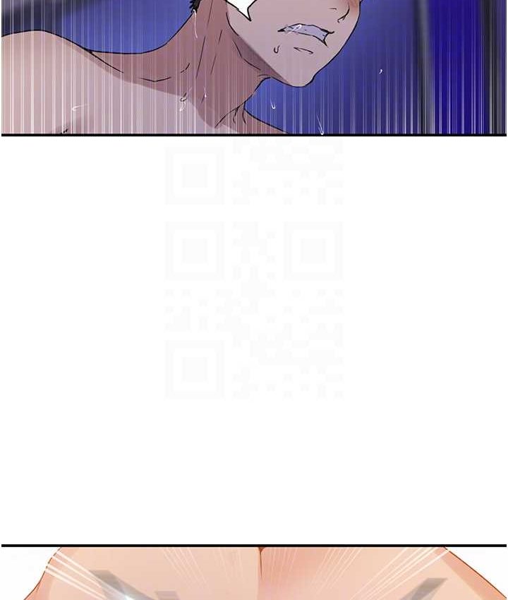 19P - 秘密教学