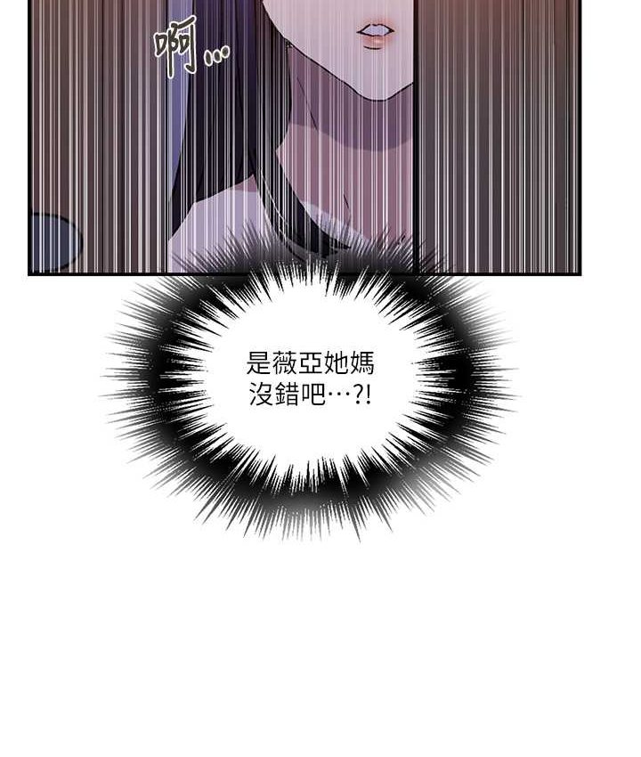 28P - 秘密教学