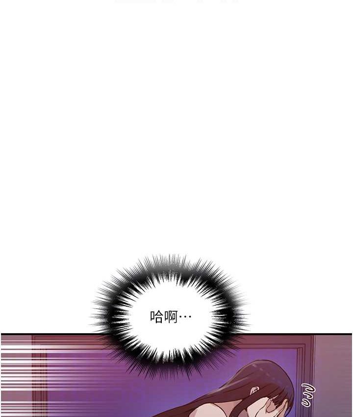 32P - 秘密教学