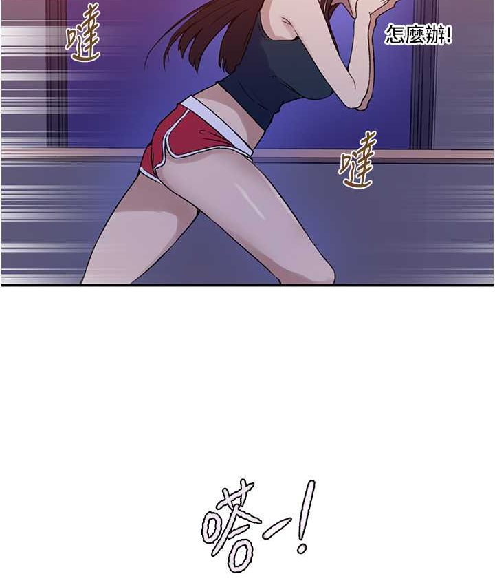 33P - 秘密教学