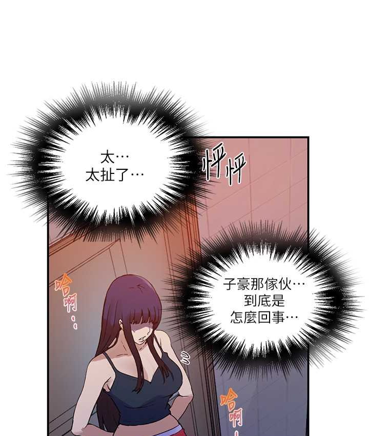 34P - 秘密教学