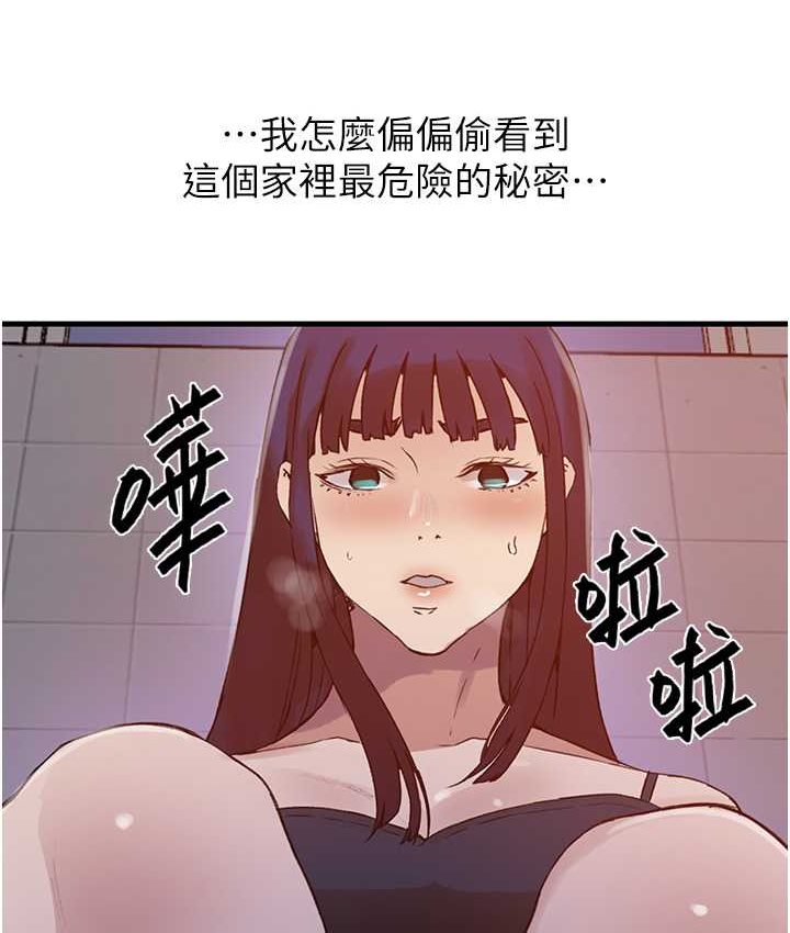 38P - 秘密教学