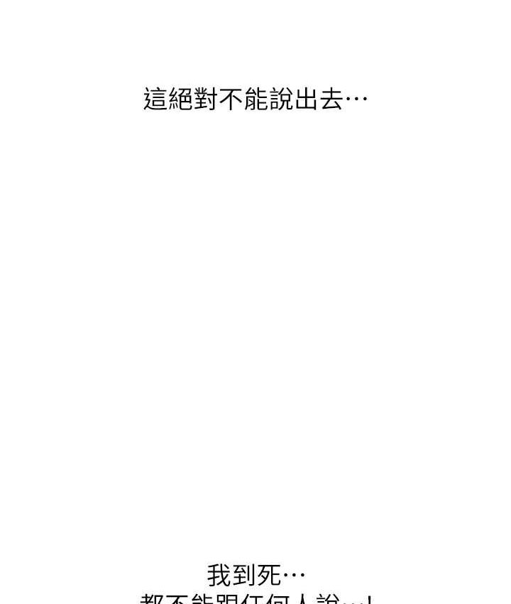 40P - 秘密教学