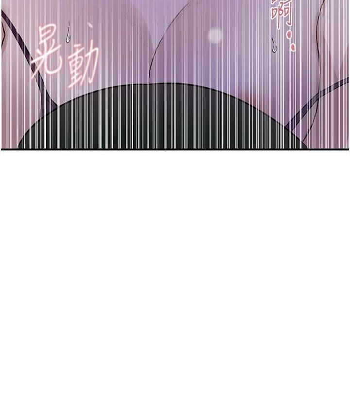 46P - 秘密教学