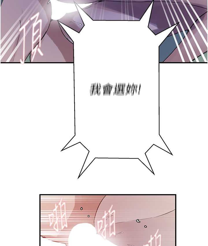 52P - 秘密教学