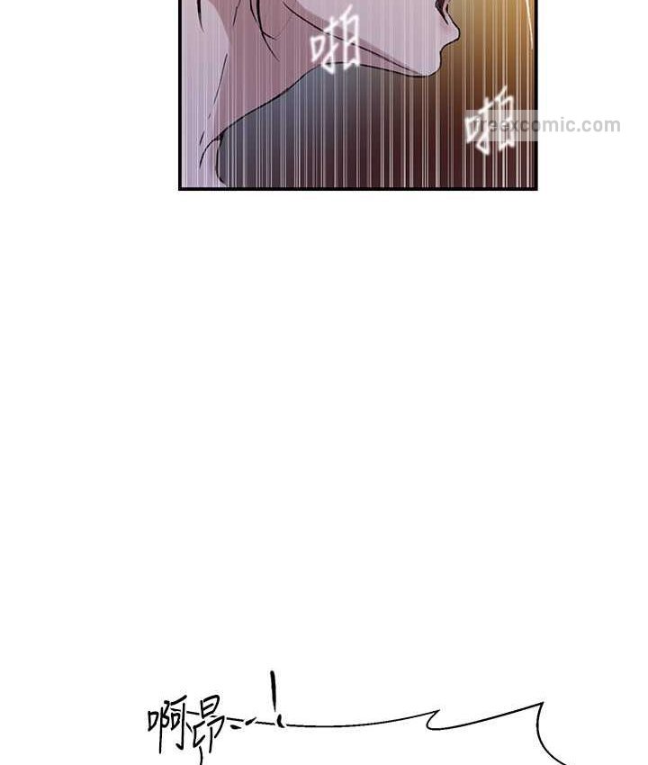 63P - 秘密教学