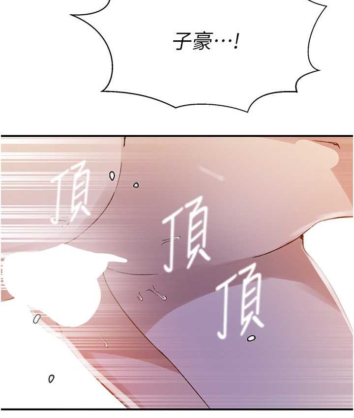 64P - 秘密教学