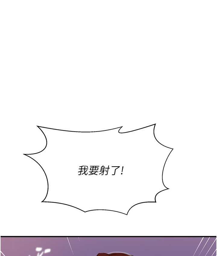 65P - 秘密教学