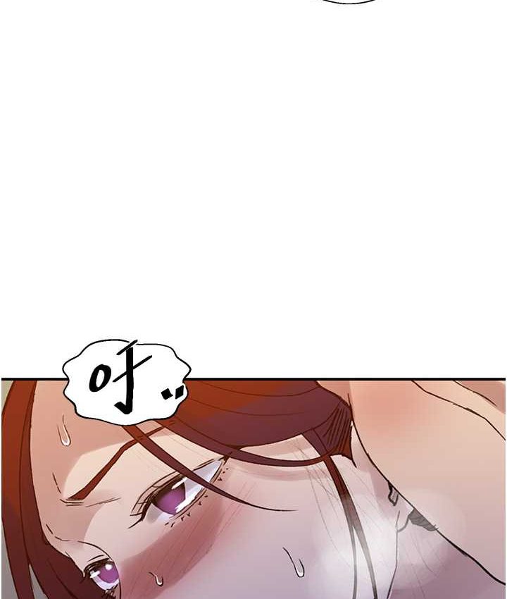73P - 秘密教学