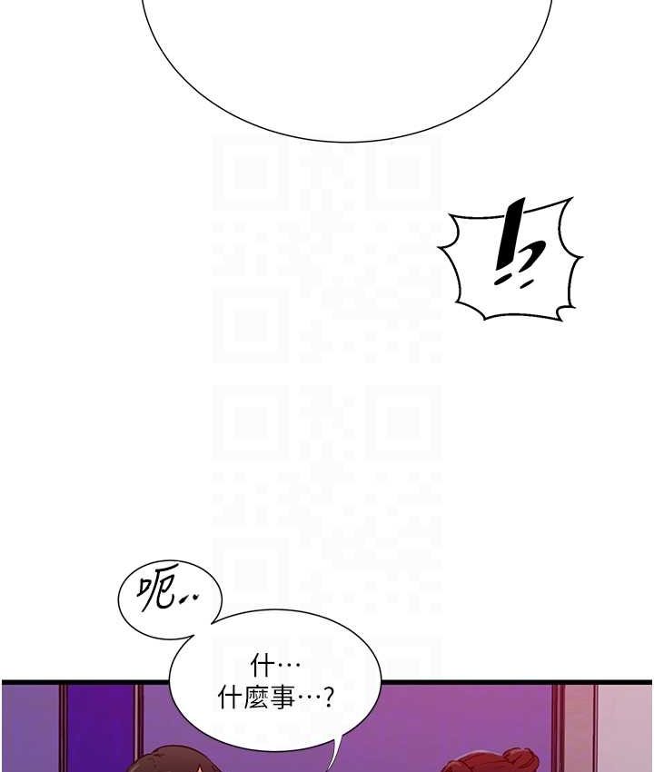 89P - 秘密教学