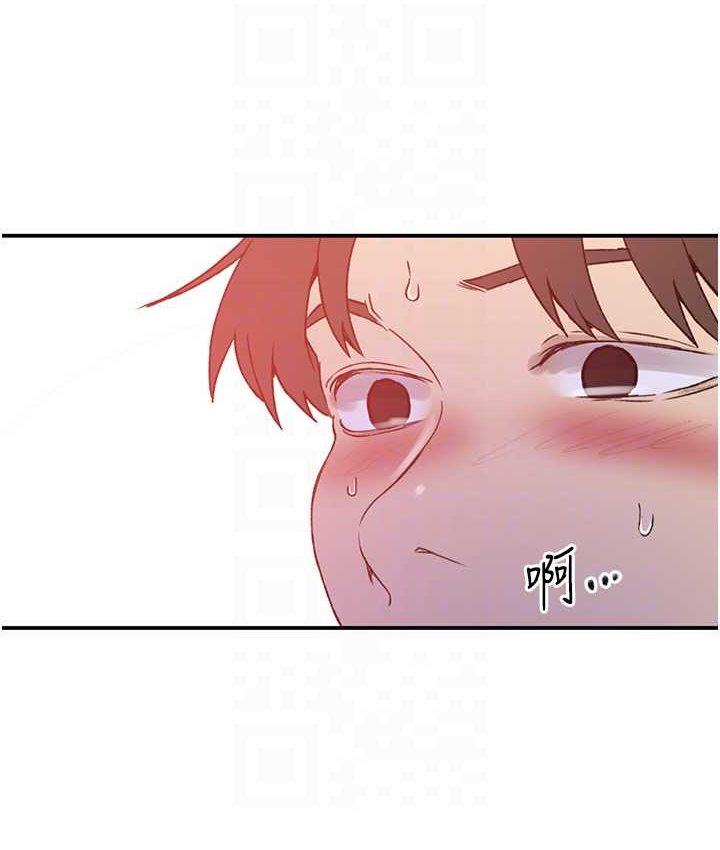96P - 秘密教学